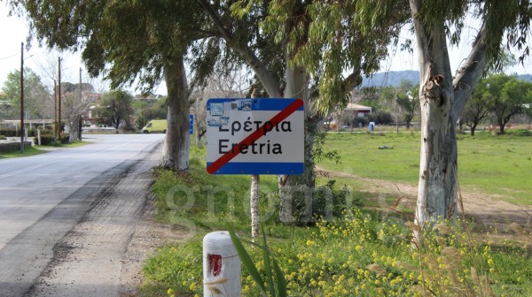 ΕΡΕΤΡΙΑ: Ερχονται ...νέα διοίκηση, προπονητής και μεταγραφές