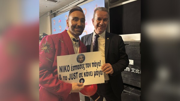 Με νέο πανό στην πρεμιέρα του «Just the two us» του Κοκλώνη