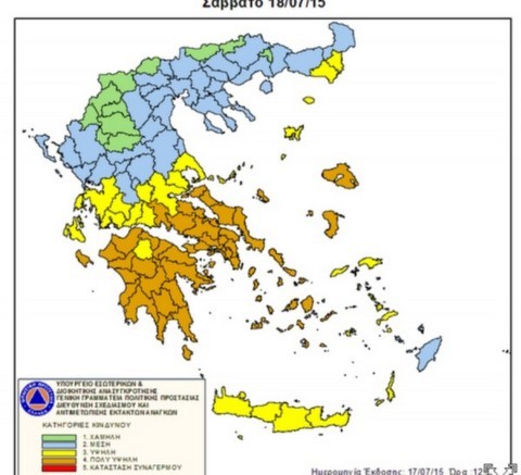 Υψηλός κίνδυνος πυρκαγιάς το Σάββατο