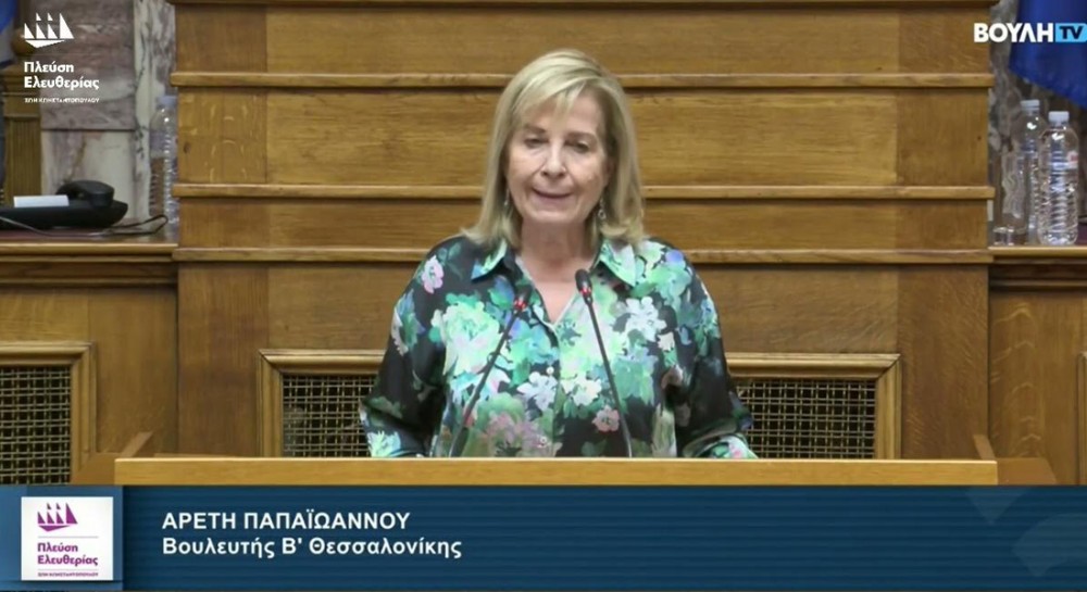 ΠΛΕΥΣΗ ΕΛΕΥΘΕΡΙΑΣ: Νέα ανεξαρτητοποίηση βουλευτή