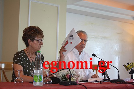 ΝΔ ΕΥΒΟΙΑΣ - ΚΩΣΤΑΣ ΜΑΡΚΟΠΟΥΛΟΣ: Έδειξε Κυριάκο Μητσοτάκη - Κεδίκογλου - Ζεμπίλη - Αργύρη και Μανώλη