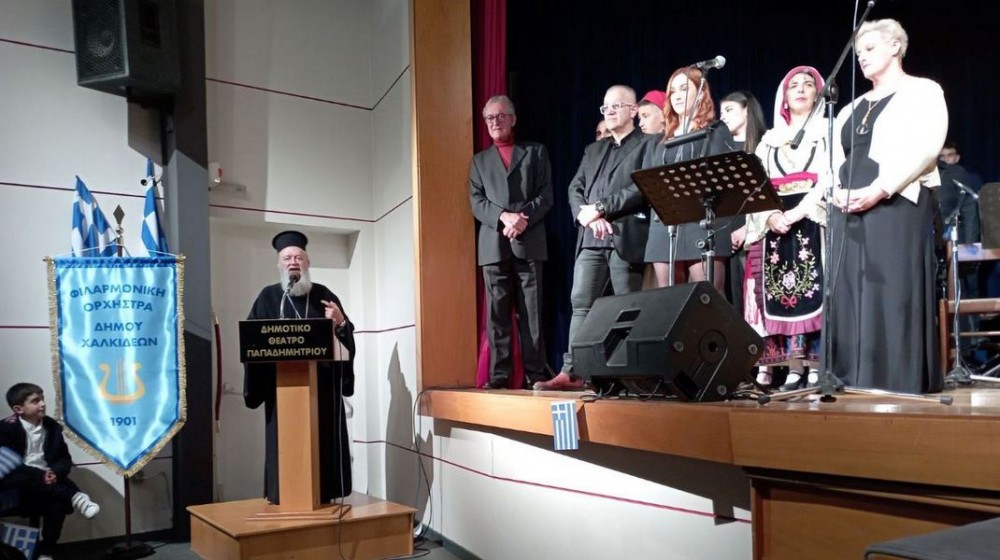 ΧΑΛΚΙΔΑ: Οι ατάκες του Μητροπολίτη έκλεψαν την παράσταση μετά την Συμφωνία της Λευτεριάς