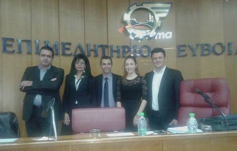 Σεμινάριο για ασφαλιστές στο Επιμελητήριο Εύβοιας