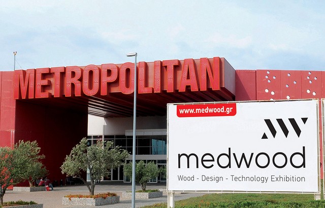 Η Περιφέρεια Στερεάς Ελλάδας συμμετέχει στην έκθεση MEDWOOD 2022