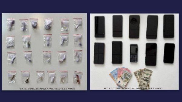 Σύλληψη δύο Ελλήνων στη Λαμία για διακίνηση ναρκωτικών