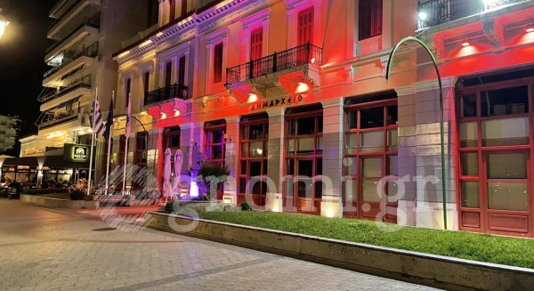 Έβαλαν κόκκινα φωτάκια στο δημαρχείο Χαλκίδας!