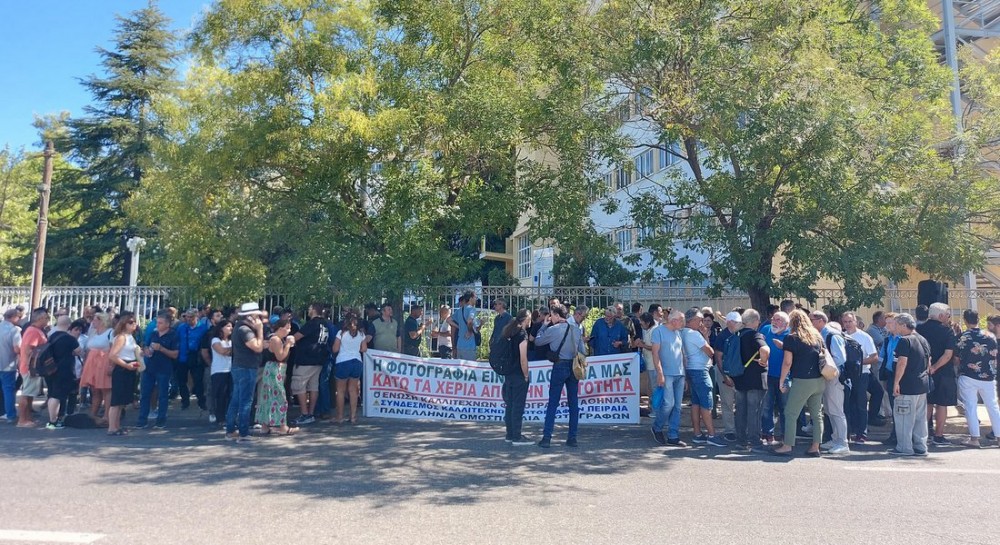 Διαμαρτύρονται και οι φωτογράφοι για τις νέες ταυτότητες- Στα ...κάγκελα και οι φωτογράφοι της Εύβοιας