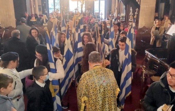 ΧΑΛΚΙΔΑ: Στο ναό του Αγίου Νικολάου φέτος ο επίσημος εορτασμός της γιορτής των Τριών Ιεραρχών