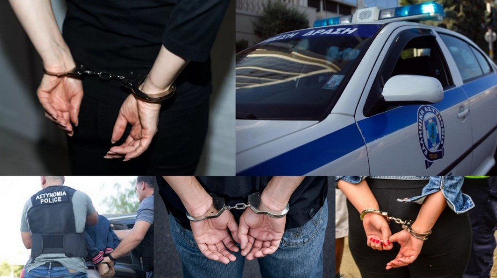 ΕΥΒΟΙΑ: Συνελήφθησαν δύο άντρες και δύο γυναίκες για εκκρεμείς καταδικαστικές αποφάσεις