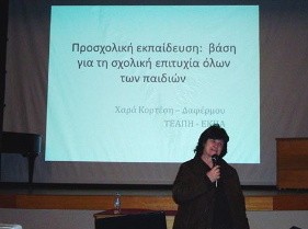 Μίλησαν για τις εμπειρίες στο νηπιαγωγείο