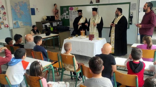 Ο Μητροπολίτης τέλεσε Ευχέλαιο στο Δημοτικό Σχολείο Βατώντα