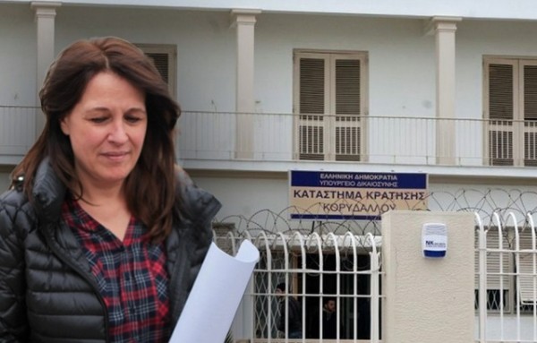 Αποφυλακίστηκε η σύζυγος του Γιάννου Παπαντωνίου