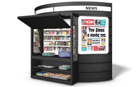 ΣΟΚ: Βίαζε τη βαφτιστήρα και ξαδέλφη του