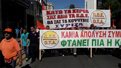 Χαλκιδέοι με φόντο σκληρό αντικυβερνητικό σύνθημα