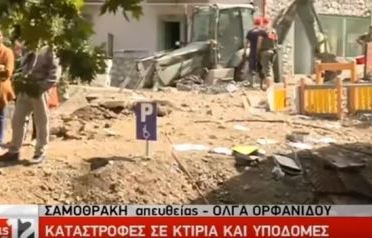 Έντρομη η ρεπόρτερ της ΕΡΤ άρχισε να φωνάζει παιδιά, παιδιά (VIDEO)