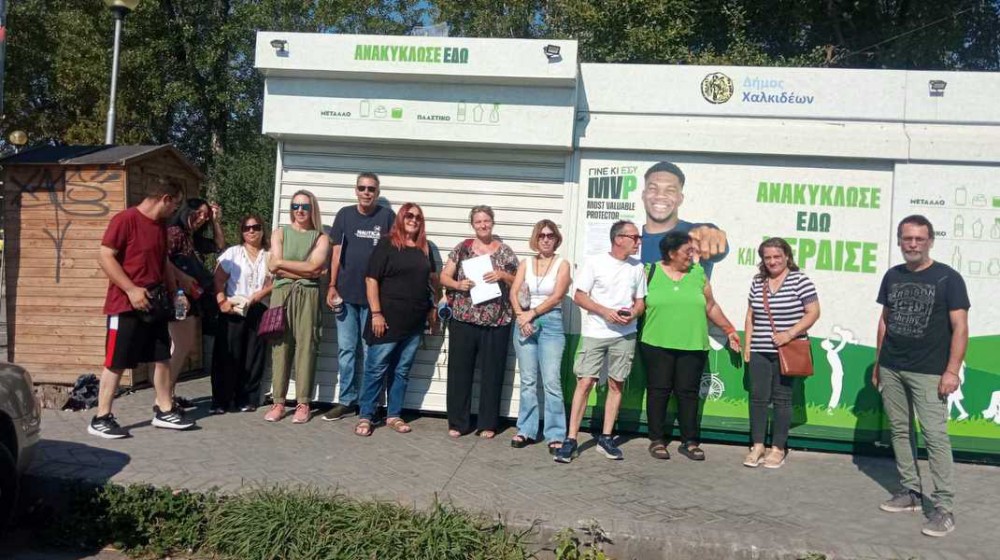 ΧΑΛΚΙΔΑ - ΤΕΧΑΝ: Απολύσεις μία μέρα μετά την απεργία των εργαζομένων