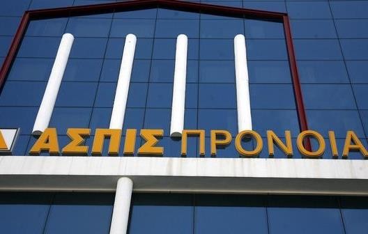 Το δράμα των ασφαλισμένων στην ΑΣΠΙΣ ΠΡΟΝΟΙΑ