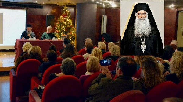 Έντονη συναισθηματική φόρτιση στην παρουσίαση βιβλίου του μακαριστού Μητροπολίτη Παύλου Ιωάννου