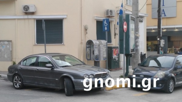 ΧΑΛΚΙΔΑ: Γαϊδούρια οδηγοί αδιαφορούν για τα ΑμΕΑ