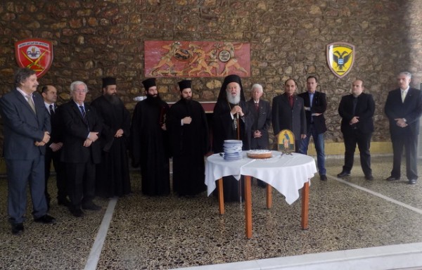 ΧΑΛΚΙΔΑ: Κόβουν την πίτα τους οι Έφεδροι Αξιωματικοί Εύβοιας