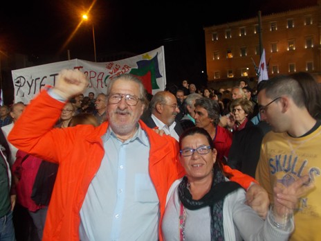 Xαλκιδέοι έξω από τη Bουλή