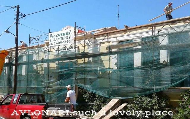 ΑΥΛΩΝΑΡΙ: Ξεκίνησε η ανακαίνιση στο ιστορικό κτήριο