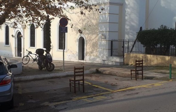 ΧΑΛΚΙΔΑ: Με καρέκλες κλείνουν θέση πάρκινγκ στον Άγιο Δημήτριο