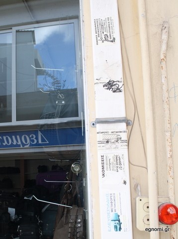Οι σωλήνες έχουν και άλλες χρήσεις