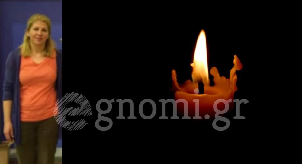 Θρήνος στο Δήμο Χαλκιδέων: Πέθανε 46χρονη υπάλληλος