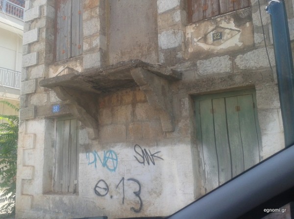 Αντε να βρεις τον αριθμό!
