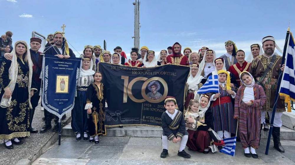 ΧΑΛΚΙΔΑ: Με μεγάλη συγκίνηση και ιδιαίτερο λάβαρο παρέλασαν φέτος οι Καππαδόκες της Εύβοιας