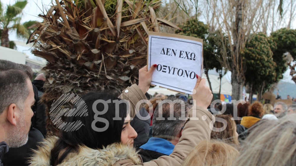 ΧΑΛΚΙΔΑ: Φωτορεπορτάζ από τη μεγάλη συγκέντρωση για τα Τέμπη