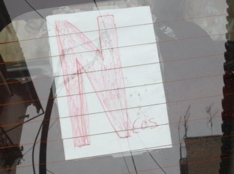 Αυτοσχέδιο σήμα νέου οδηγού σε αυτοκίνητο στη Χαλκίδα