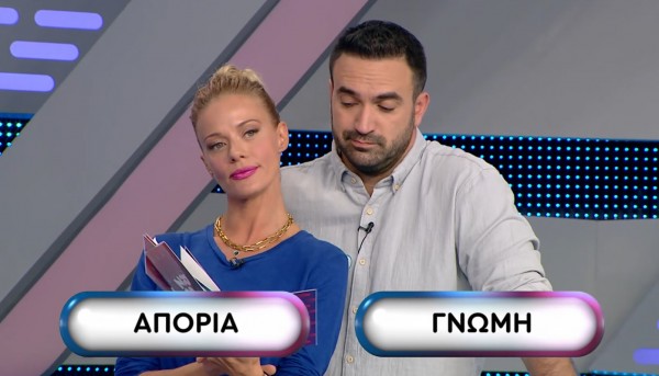 ΡΟΥΚ ΖΟΥΚ: Οταν σου λένε γνώμη και είσαι από την Εύβοια, ένα πράγμα σου έρχεται στο μυαλό! (video)