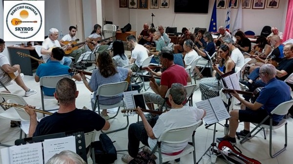 ΣΚΥΡΟΣ: 17ο διεθνές σεμινάριο-συνάντηση για το Ρεμπέτικο τραγούδι