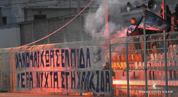 Η άχρωμη Αρτάκη, το χειρουργικό φάουλ του Κανάνι, οι ...τρελοί και ο Σκαρίμπας
