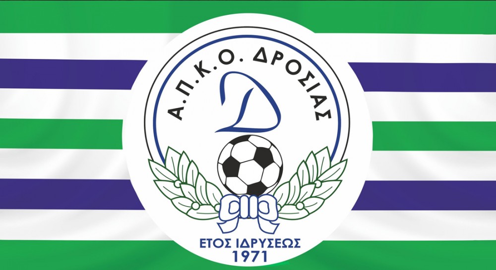 ΑΠΚΟ ΔΡΟΣΙΑΣ: Ο Γιώργος-Δαυίδ Παναγιάρης θα βρίσκεται στα πλάνα του Λάμπρου