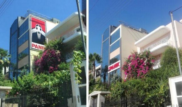 Ληστεία στην Panik Records: Φίμωσαν τον σεκιουριτά, χτύπησαν τον Ψιμόπουλο, σήκωσαν χρηματοκιβώτια
