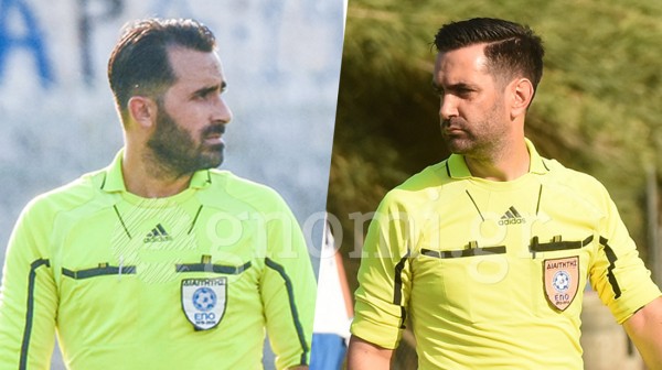 ΠΟΔΟΣΦΑΙΡΟ: Οι διαιτητές στους αγώνες του Σαββατοκύριακου