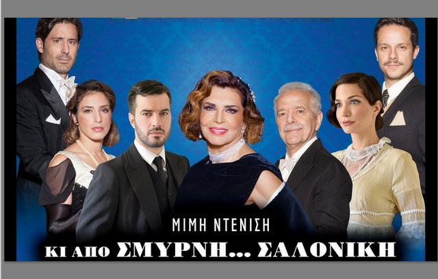 Θέατρο και βόλτα στη γιορτινή Αθήνα