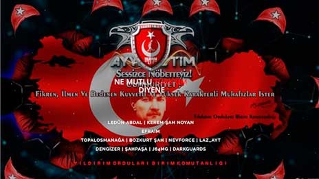 Τούρκοι χάκερ χτύπησαν ιστοσελίδα του Αριστοτέλειου Πανεπιστημίου Θεσσαλονίκης