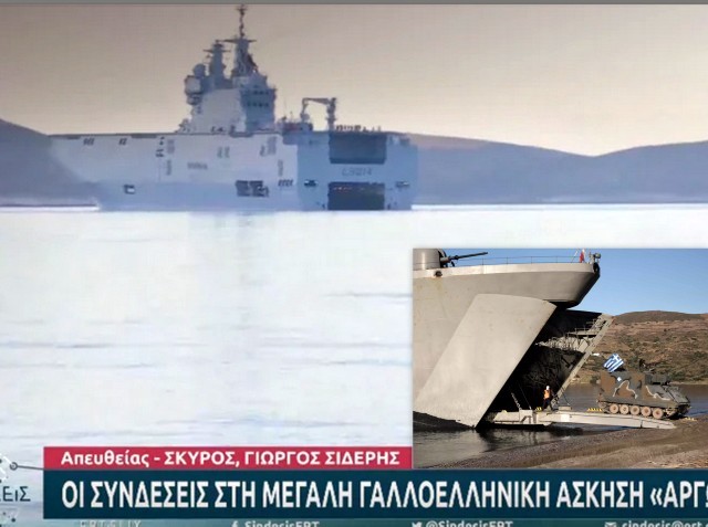 ΣΚΥΡΟΣ: Έλληνες και Γάλλοι κομάντο έκαναν ... απόβαση σε στρατιωτική άσκηση (VIDEO)