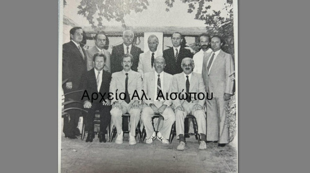 ΡΕΤΡΟ: Το Δ.Σ. του Εμπορικού Συλλόγου Χαλκίδας την δεκαετία του 1980