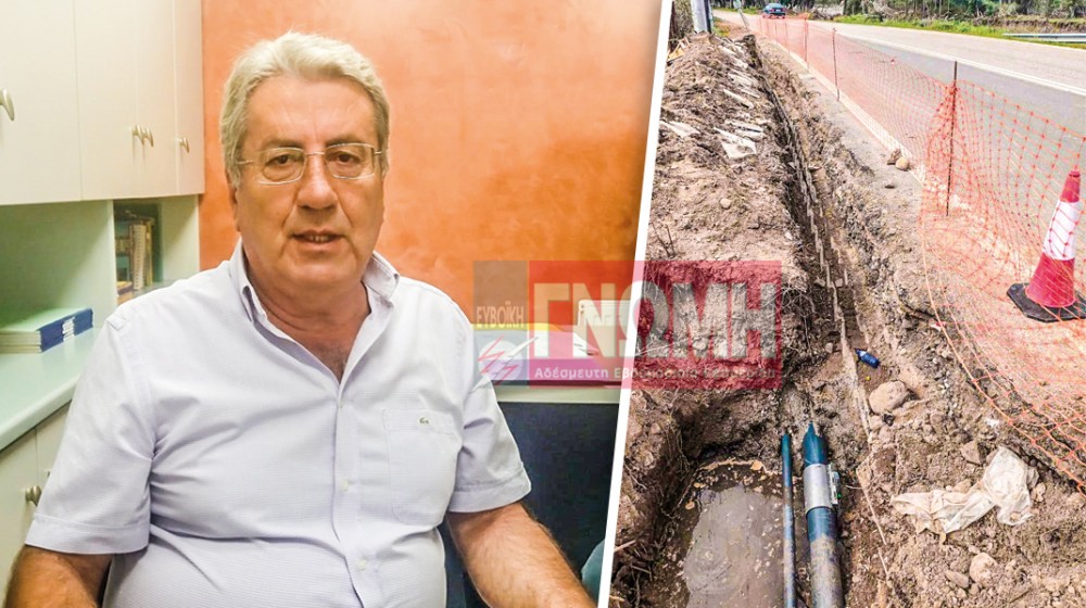 ΠΡΟΚΟΠΙ ΕΥΒΟΙΑΣ: Κίνδυνος από 22.000 volt