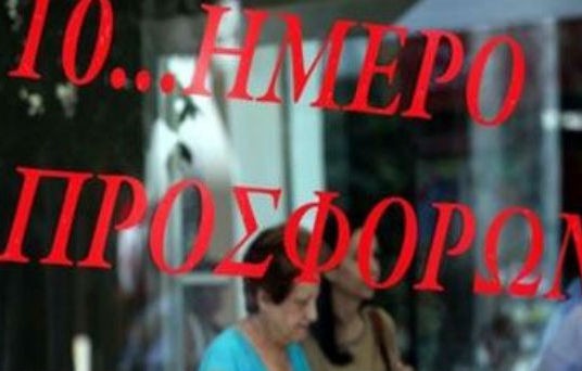 Οι σημερινές εκδηλώσεις για το εορταστικό δεκαήμερο στη Χαλκίδα