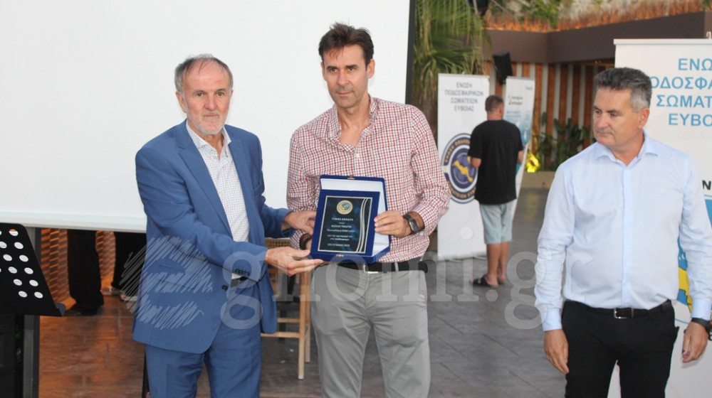Το ευβοϊκό ποδόσφαιρο τίμησε τον Βασίλη Τσιάρτα!