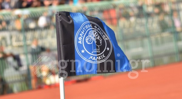 ΑΟ ΧΑΛΚΙΣ-ΛΕΒΑΔΕΙΑΚΟΣ (Κ19) 1-2: Έχασε, αλλά άρεσε κόντρα σε δυνατό αντίπαλο
