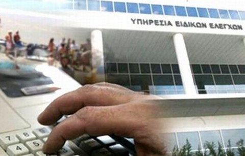 Οι Εφοριακοί βγαίνουν ...παγανιά στην αγορά της Χαλκίδας