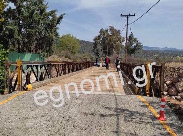 Δόθηκε στην κυκλοφορία η γέφυρα Βέμπο στα Πολιτικά