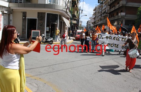 I-Click στους Χαλκιδέους διαδηλωτές